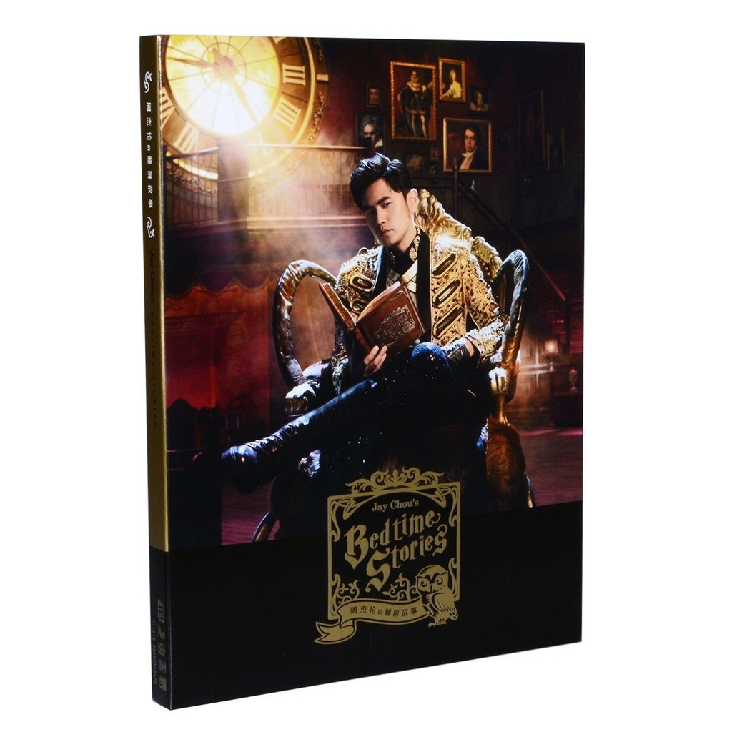 Jay Jay Chou Bedtime Story Bedtime Story ซีดี+หนังสือเนื้อเพลงเขียน Entity Pop Records