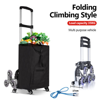 ปลาค็อด ดันดึงรถเข็นแบบใช้คู่แบบพกพาสี่ล้อรถเข็นขนาดเล็กพับบ…