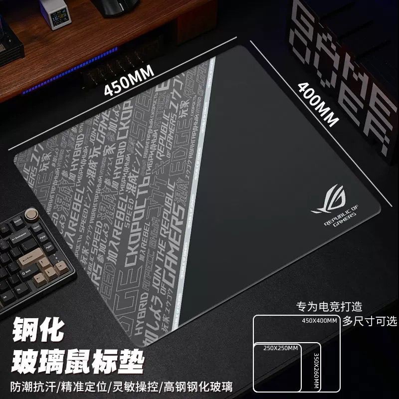 R ROG Gaming CSGO แผ่นรองเมาส์กระจกโซลาร์เซลล์แผ่นรองเมาส์สําหรับเล่นเกมหนากันน้ํากันฝุ่น FPS7.27