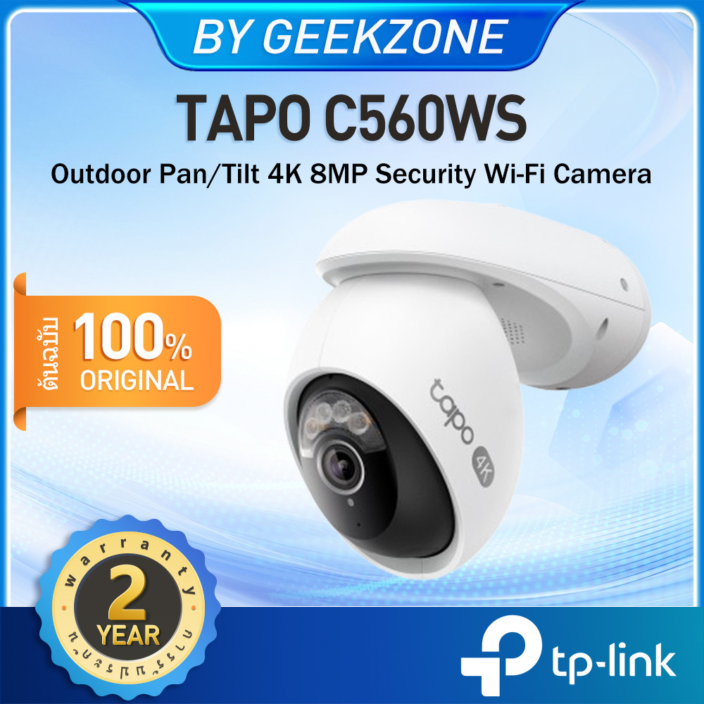 TP-Link Tapo C560WS 4K 8MP Outdoor Pan/Tilt Security Wi-Fi Camera ความละเอียด