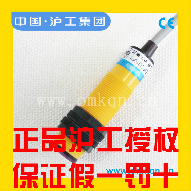Hugong E3F-DS30C4 B2 P1 P2 Y1 Y2 N12 P12 กระจาย Reflection Photoelectric สวิทช์ NPN ปกติเปิด C1