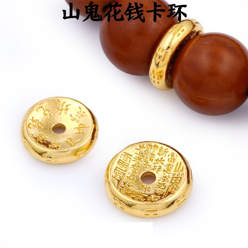 ชุบ k Mountain Ghost Spend เงินแหวน Spacer Wenwan อุปกรณ์เสริม diy Wenwan สร้อยข้อมือสีทองสร้อยข้อมือ Spacer 7.29
