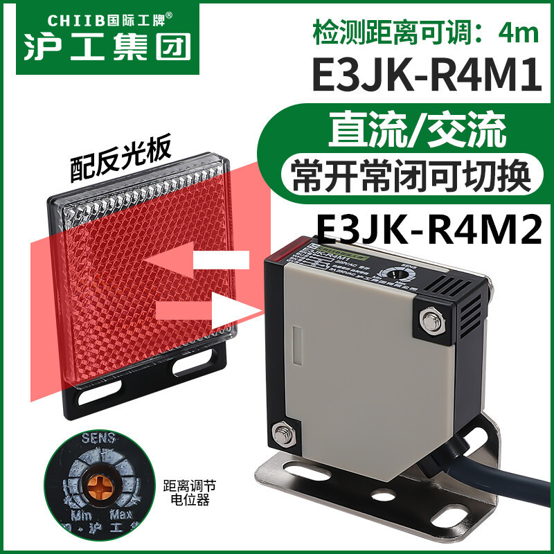 Hugong Optoelectronics สวิทช์ E3JK-R4M1 E3JK-R4M2 Feedback Reflection AC 24V AC220V