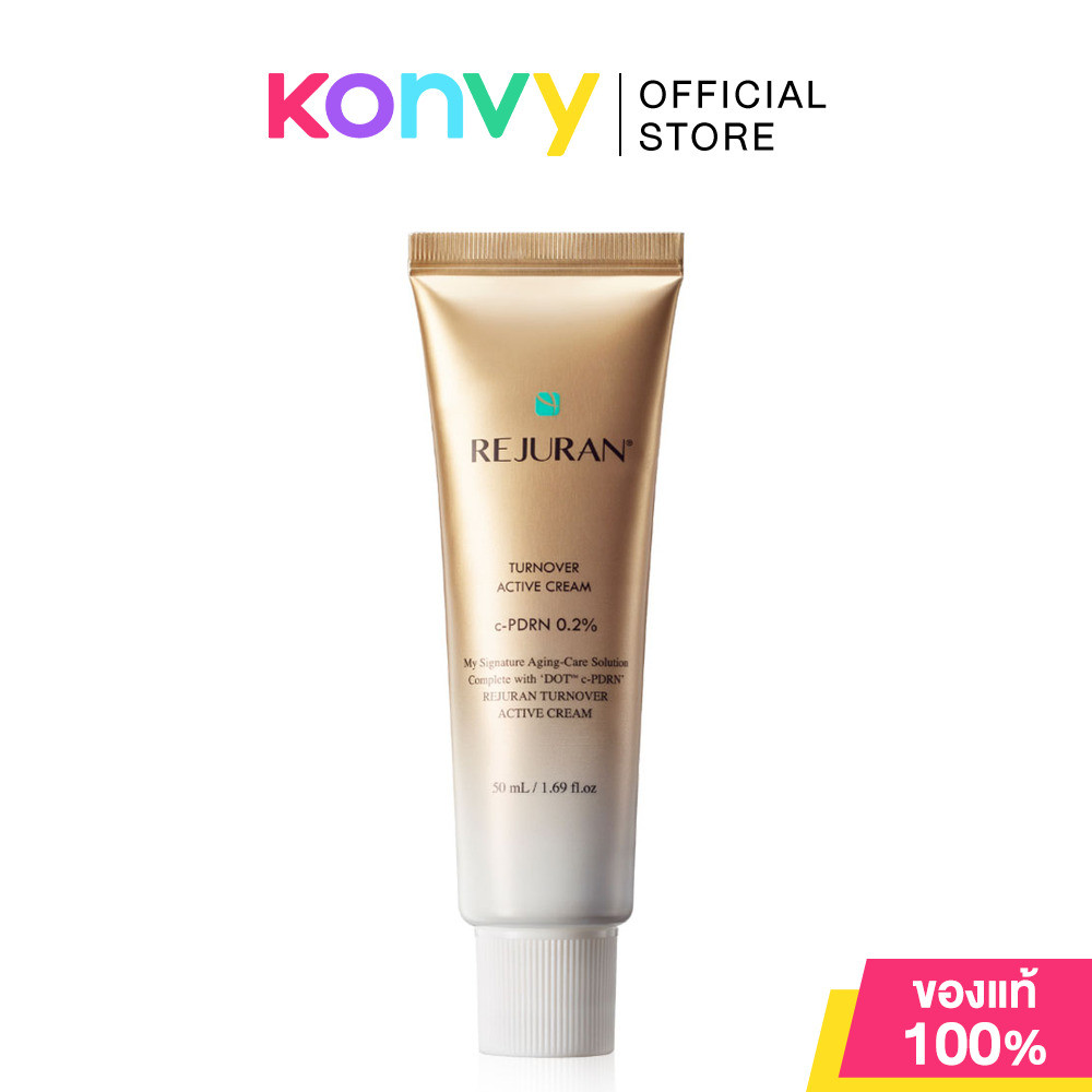 REJURAN Turnover Active Cream 50ml รีจูรัน ครีมบำรุงผิวหน้าสูตรพิเศษ.