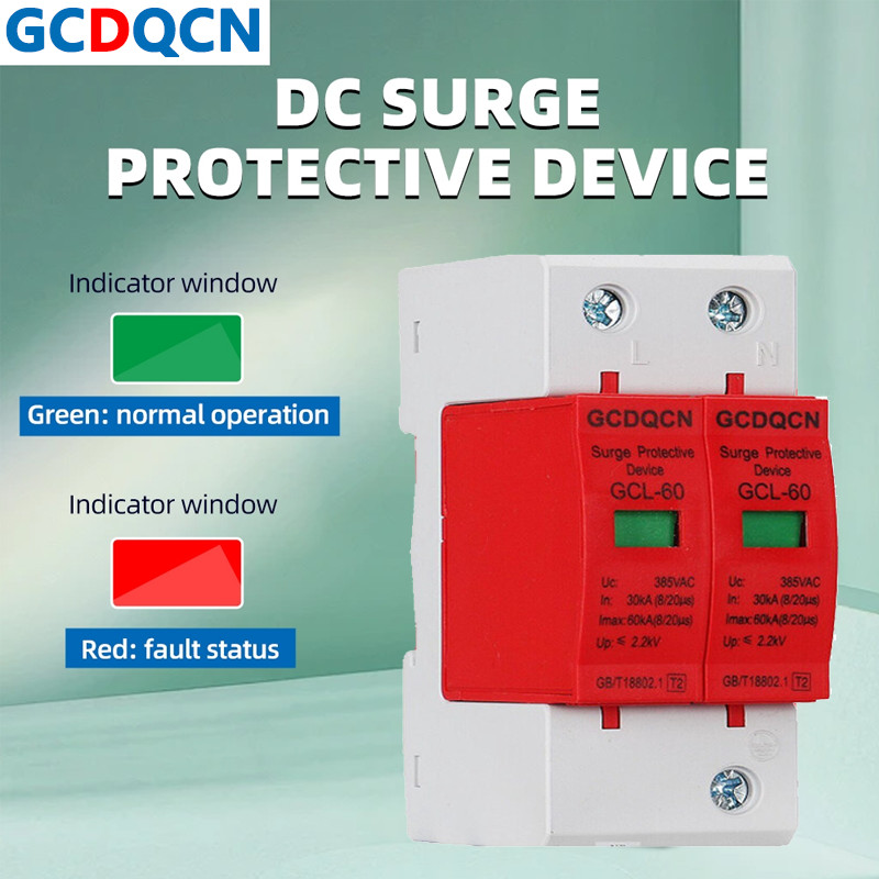 เครื่องป้องกันไฟกระชาก DC SPD 40KA 1000V เครื่องปรับแรงดันไฟฟ้าพลังงานแสงอาทิตย์ PV Voltaic Lightning Arrester