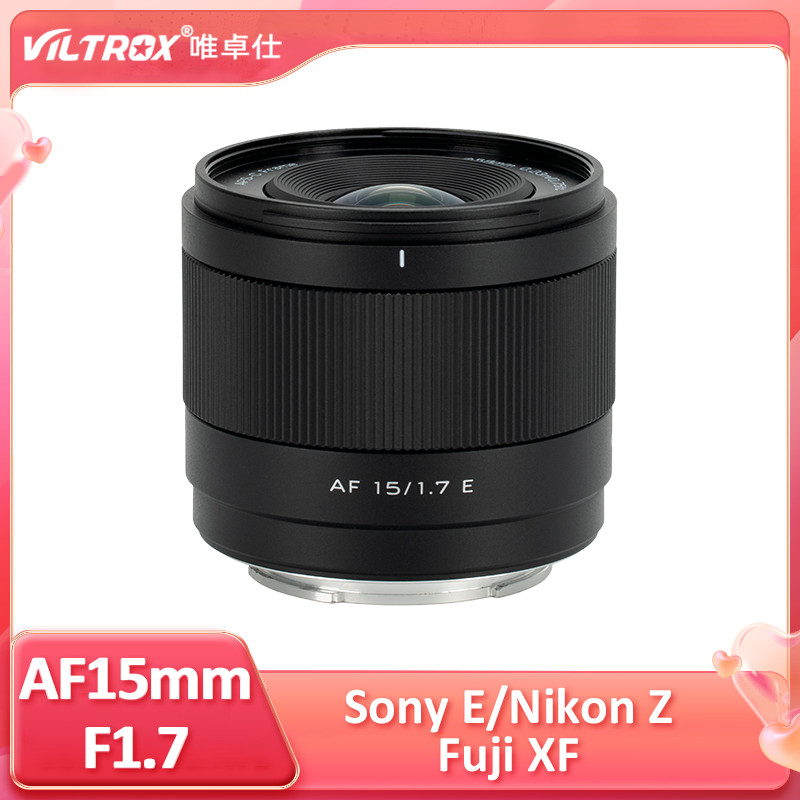 Viltrox 15mm F1.7 เลนส์โฟกัสอัตโนมัติ APS-C สําหรับ Fuji X-T4 XF X-T30ii X-Pro3 Sony E Nikon Z30 Z50