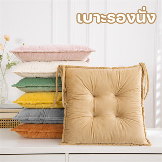 COD เบาะรองนั่ง เบาะรองนั่งทรงสีเหลี่ยม ขนาด40x40cm เบาะรองน…