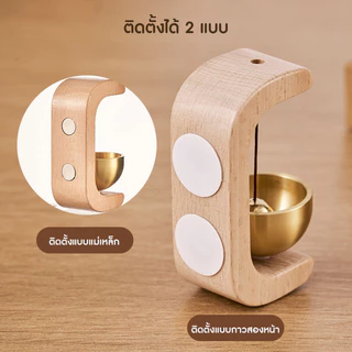 กระดิ่งติดประตู กระดิ่งลมประตู ไม้เนื้อแข็ง กระดิ่งแขวนประตู สําหรับตกแต่งทางเข้าประตู