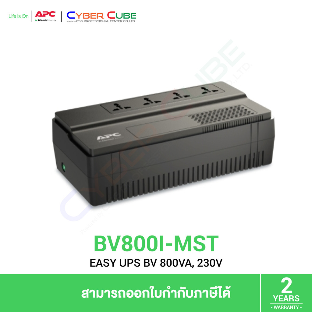 APC (รุ่น BV800I-MST ) EASY UPS BV 800VA/480W, AVR, Universal Outlet, 230V UPS ( เครื่องสำรองไฟฟ้า )