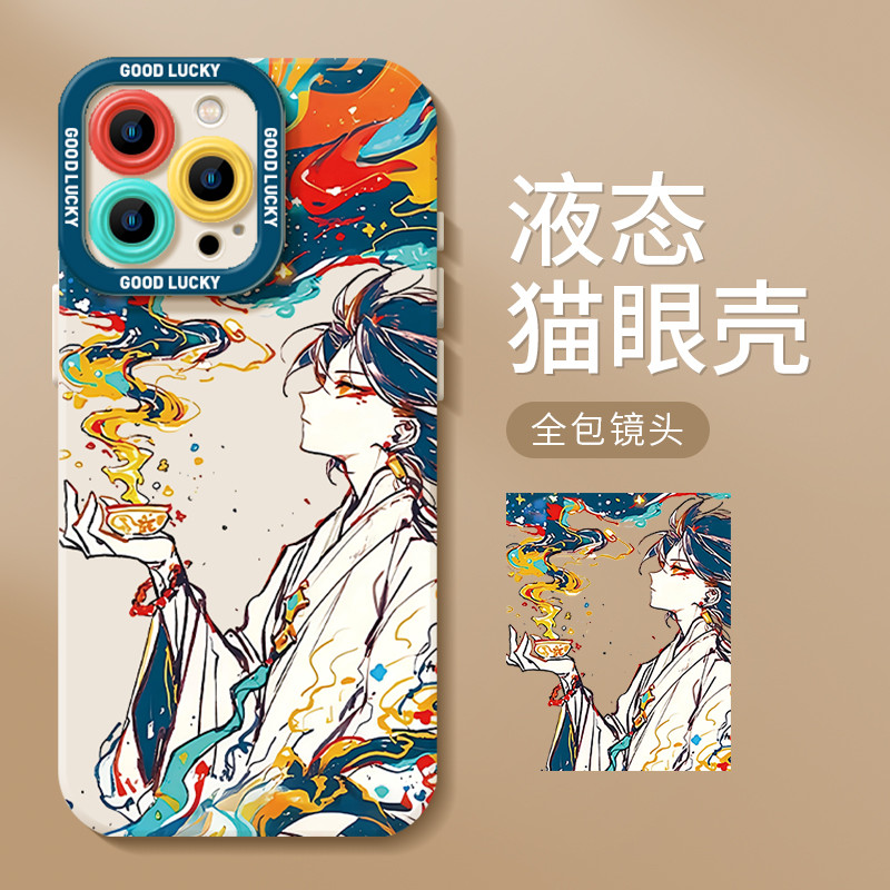 เด็กชายทําฝันเหมาะสําหรับ iQOOneo10Pro + เคสโทรศัพท์ z9turbo OnePlus 13T สไตล์ใหม่ 12 มูลค่าสูง 11 ส