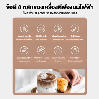 เครื่องตีฟองนมไฟฟ้า ที่ตีฟองนมไร้สาย เครื่องตีฟองนม แบบชาร์จ usb สแตนเลส 304 อายุการใช้งานแบตเตอรี่ที่ยาวนาน ใช้งานง่าย