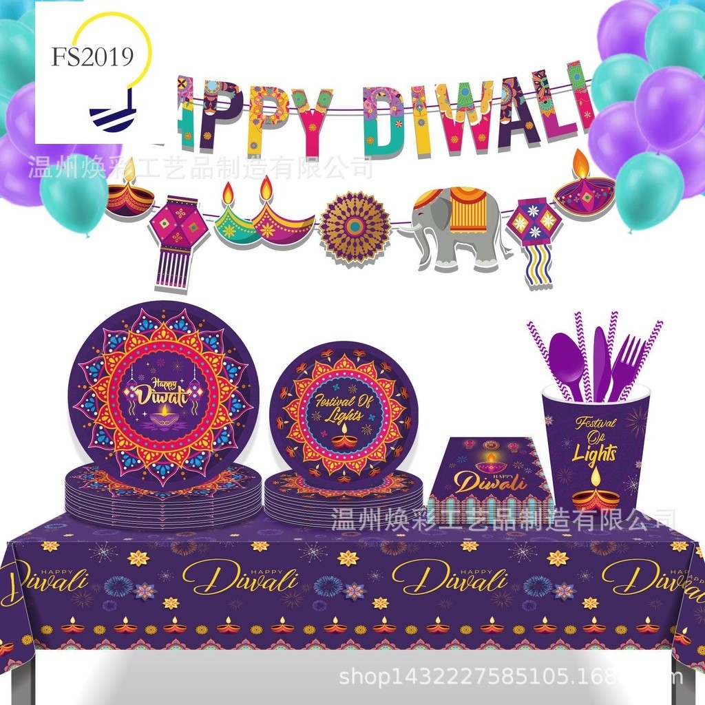 2024 ใหม่ Party Happy Diwali Theme กระดาษทิ้งแผ่นถ้วยกระดาษแบนเนอร์ผ้าเช็ดปากชุดบนโต๊ะอาหารสําหรับ D