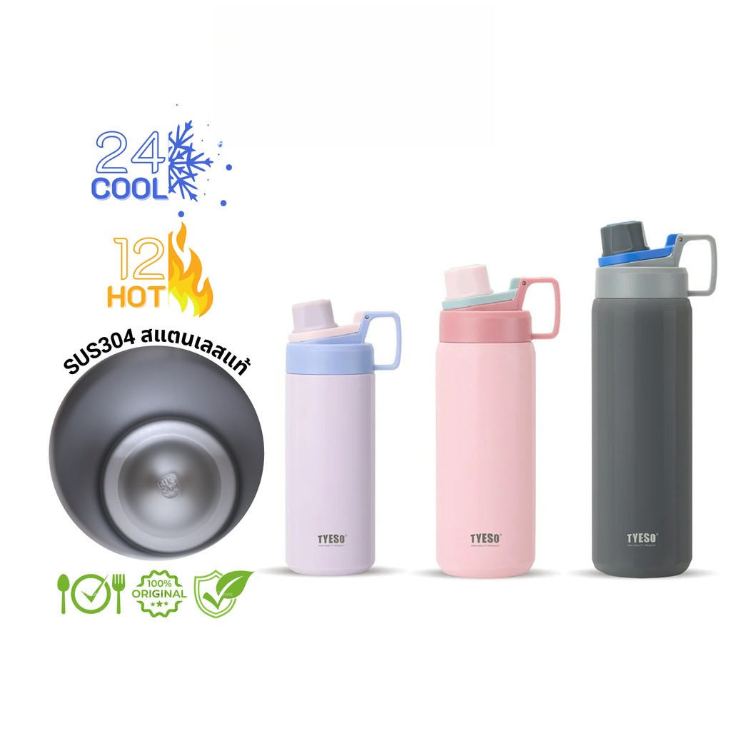 TYESO กระบอกน้ำสุญญากาศ 600ml 750ml 900ml สแตนเลส พกพาสะดวก เหมาะสำหรับฟิตเนส ทำงาน ท่องเที่ยว ขวดน้ำฝาเปิดยกดื่ม
