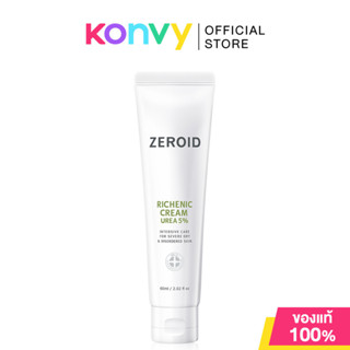 ZEROID Richenic Cream Urea 5% 60ml มอยส์เจอไรเซอร์สูตรพิเศษ.