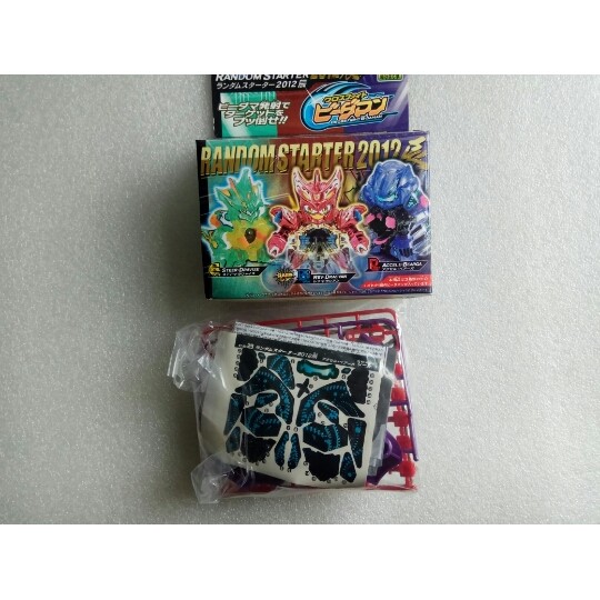 DX Battle Pinball Man es Pinball Police Shenwei Cang Qinglong White Dragon with Shooter Suzaku Black