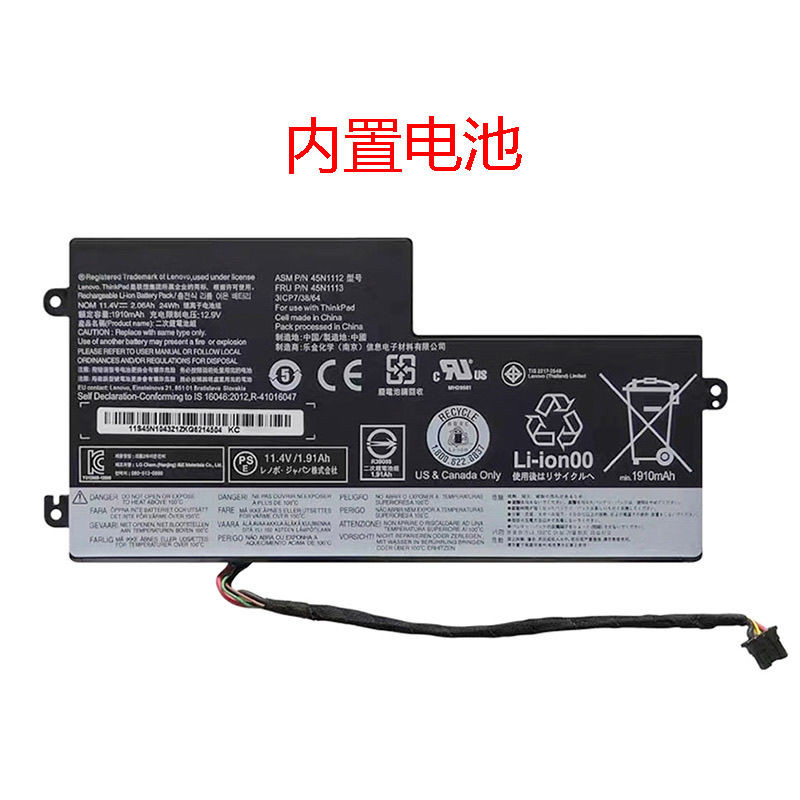 Lenovo ThinkPad X240 X250 X260 X270 T440 T450 notebook built-in battery