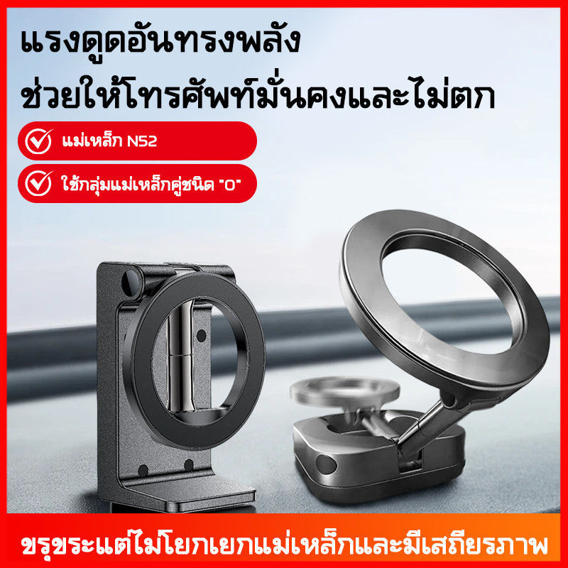 ⚡พร้อมส่งจากไทย⚡ ที่ยึดมือถือ Magnetic แบบหนีบ พับพาได้ Travel  พกพาสะดวก ใช้ในรถ ติดตู้เย็น แข็งแรง Phone Holder
