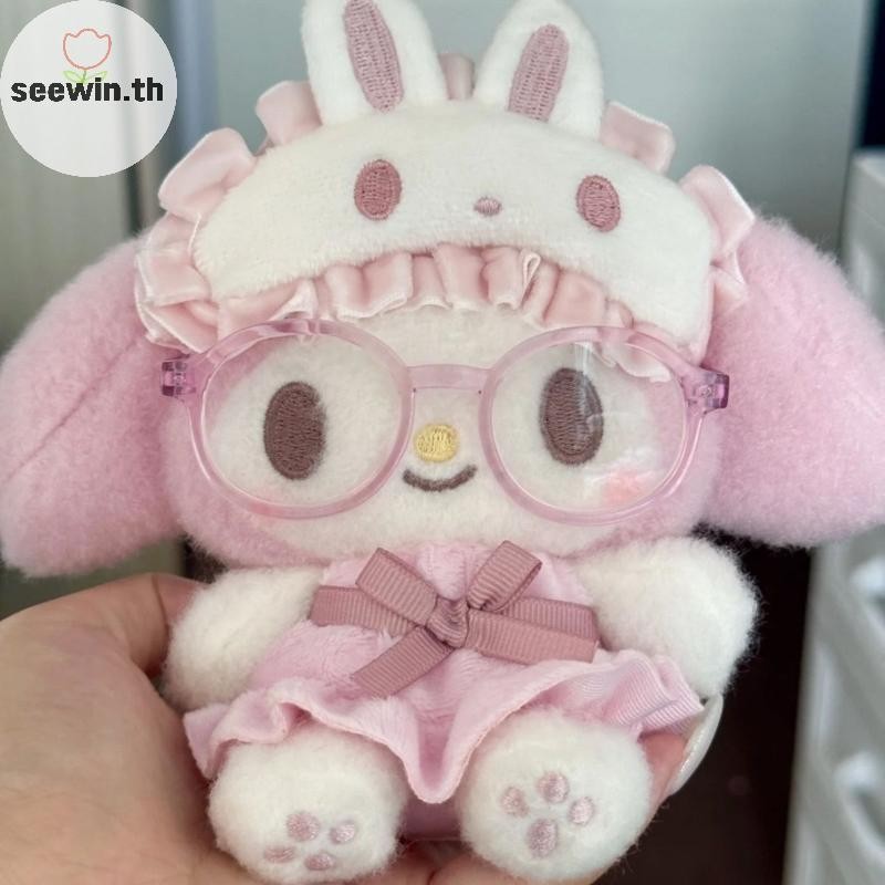 Seewin การ์ตูนอะนิเมะ My Melody สวมแว่นตาตุ๊กตาตุ๊กตาพวงกุญแจ Kawaii กระเป๋าเป้สะพายหลังคู่จี้ของขวัญ th