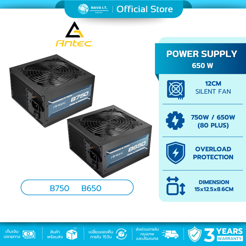 ANTEC PSU อุปกรณ์จ่ายไฟ ATOM 650W/750W (80 PLUS BRONZE)