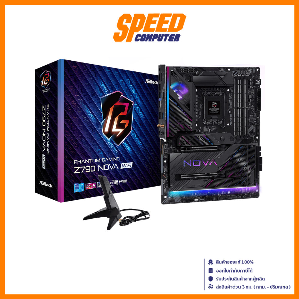 ASROCK Z790 NOVA WIFI LGA1700 | Mainboard (เมนบอร์ด) By Speed Computer