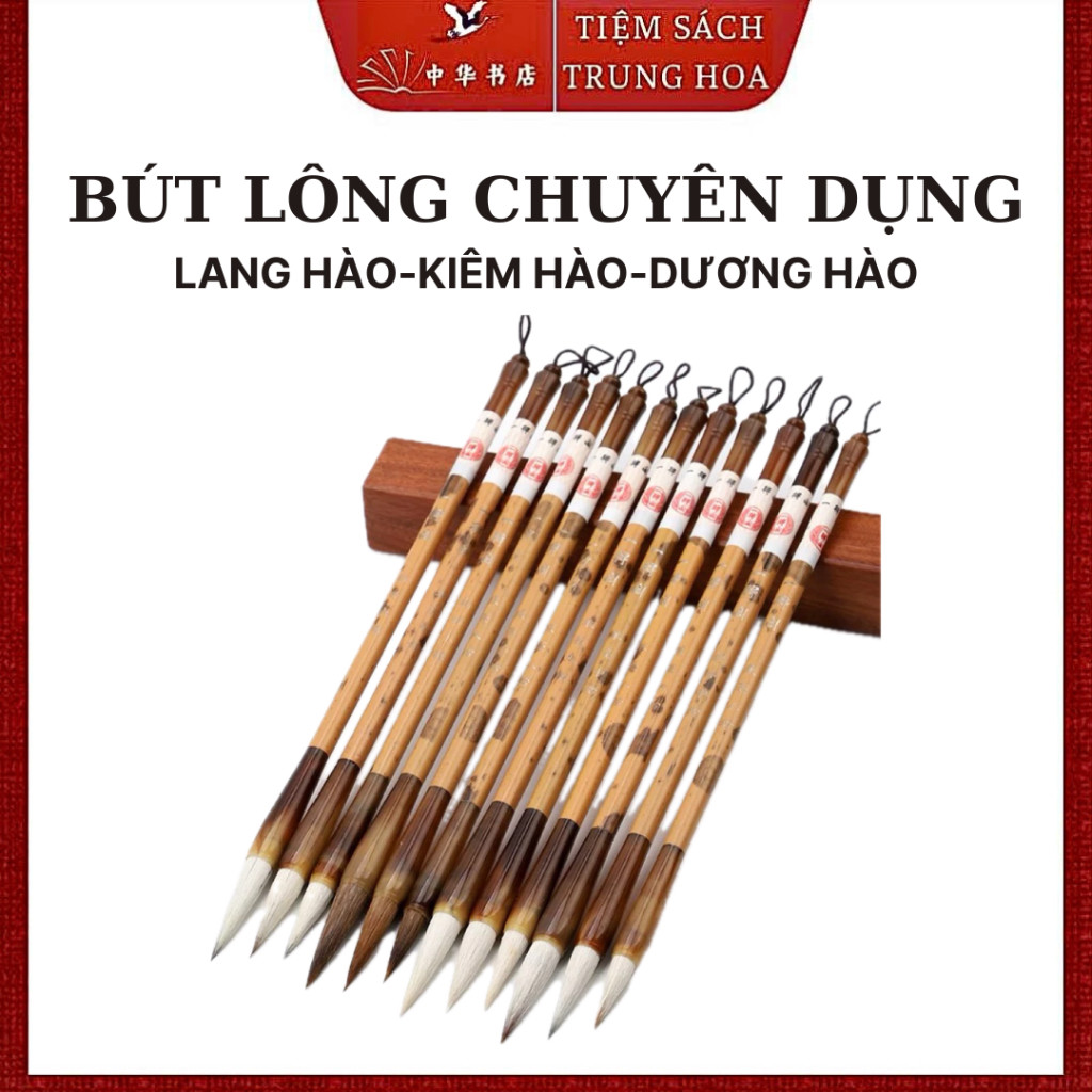 Lang Hao, Kiem Hao, ปากกาพู่กัน Duong Hao โดยเฉพาะในการฝึกเขียนอักษรจีน