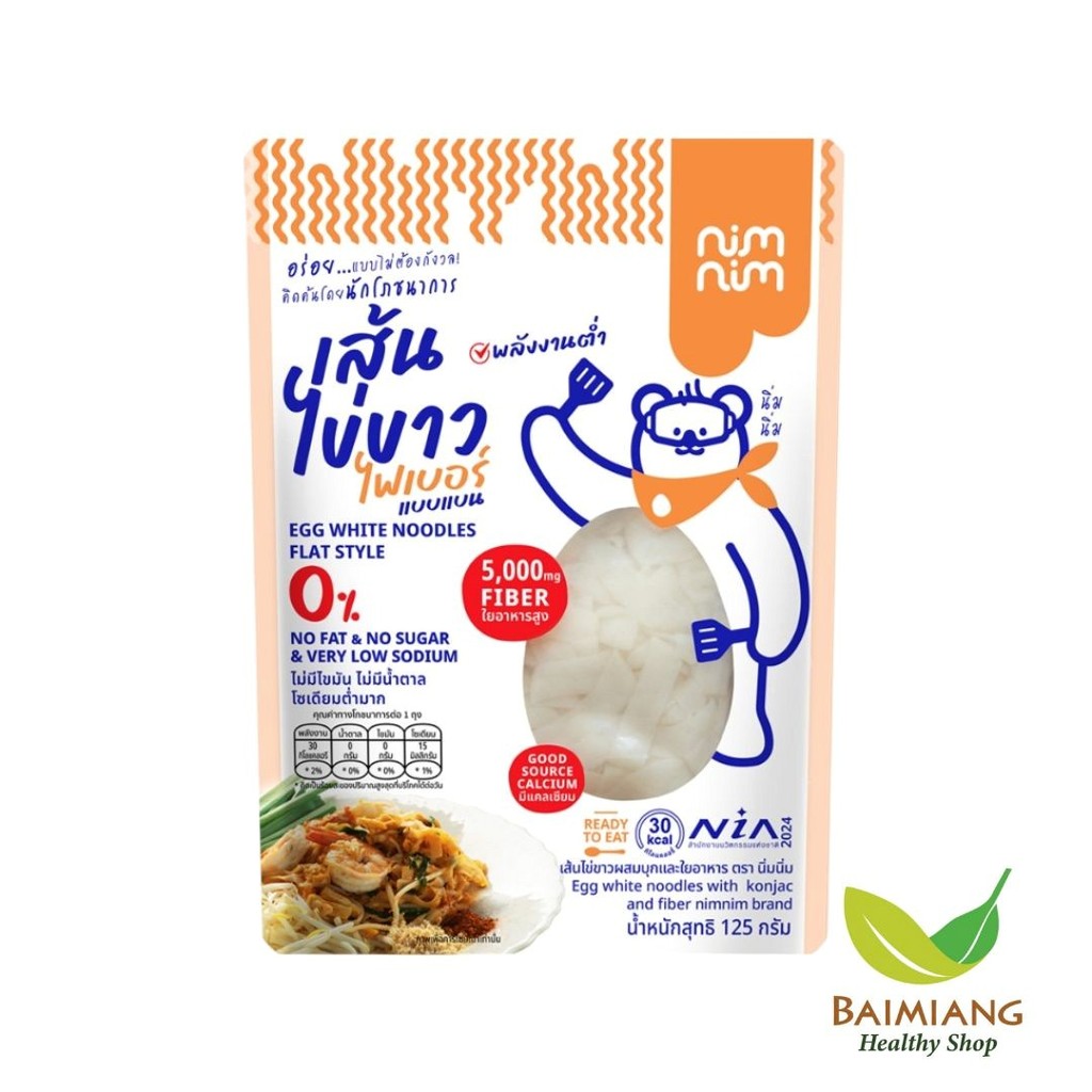 NimNim เส้นไข่ขาวผสมบุกและใยอาหาร ขนาด 125 g. (05502)