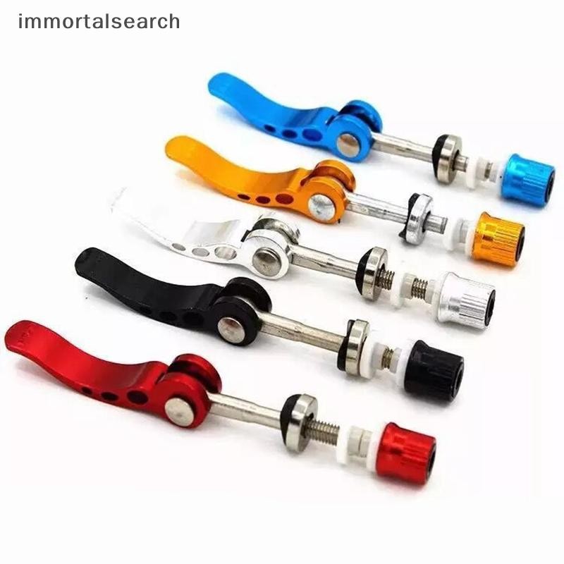 IMMO อลูมิเนียมอัลลอยด์จักรยานเสือภูเขา QUICK RELEASE Seat Tube Clamp QUICK RELEASE สีสัน Quick Release Rod ARCH