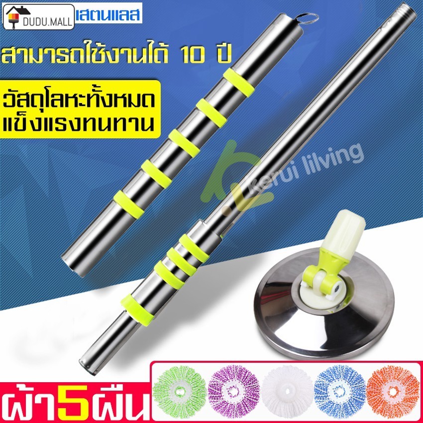 [เก็บโค้ดหน้าร้านส่งฟรี!!]ไม้ถูพื้น ไม้ถูพื้นอัตโนมัติ ผ้าโครไฟเบอร์  ผ้าถูพื้น อะไหล่ผ้าม็อบถูพื้น ไม้ม็อบใช้กับถังปั่น