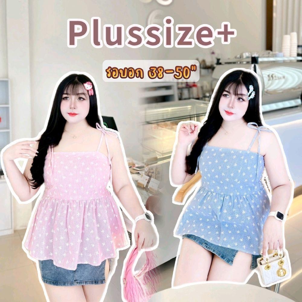 Plussize Top สายเดี่ยวโซคิวท์ สายเดี่ยวลายโบว์ริ้ว ราคา ถูกที่สุด ดีลบีเคเค รูปภาพหลัก