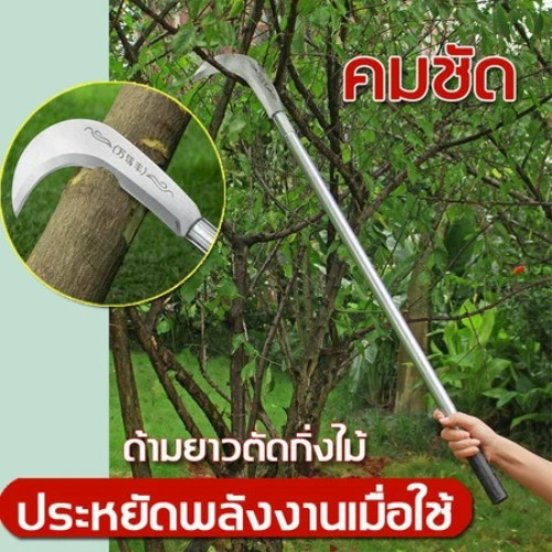 30/60/80cm นำเข้าจากเยอรมัน เคียวแมงกานีส มีดเหล็กแมงกานีส เคียว เคียวเกี่ยวหญ้า เคียวตัดกิ่งไม้ มีดเคียว มีดพร้า