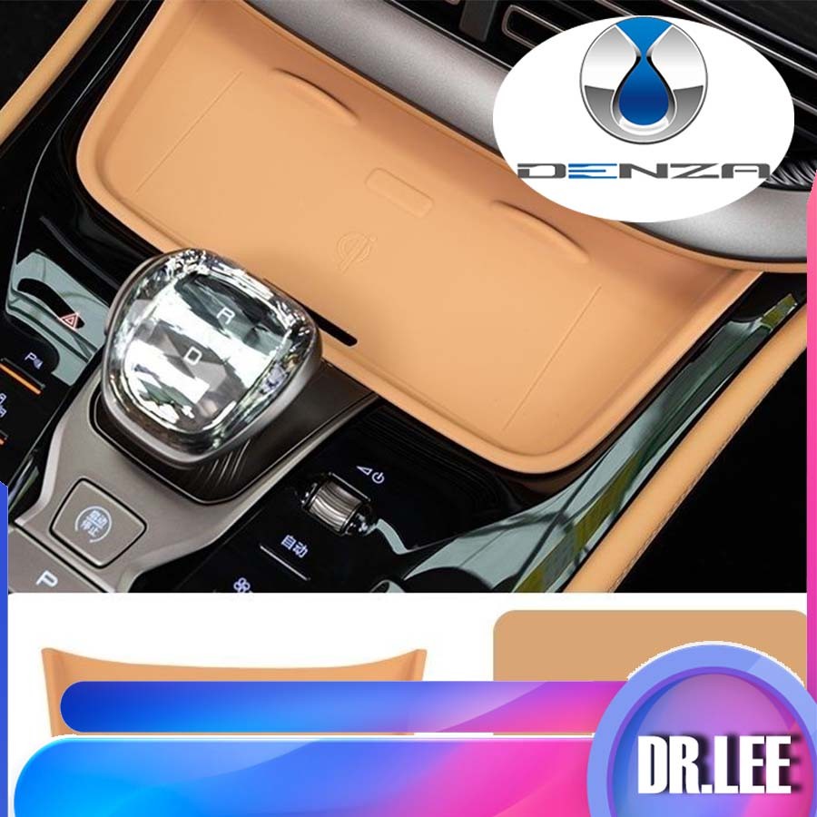 [พร้อม] DENZA D9 Central Control ไร้สายชาร์จซิลิโคนกันลื่นแผ่นป้องกัน BYD DENZA Body Kit ตกแต่งรถ BY