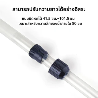 ที่ดูดขี้ปลา ปั๊มดูดน้ำทิ้ง ดูดขึ้ปลา เครื่องดูดกรวดตู้ปลาไฟฟ้า เปลี่ยนถ่ายน้ำตู้ปลา ทำความสะอาดก้นตู้ และก้นบ่อปลา