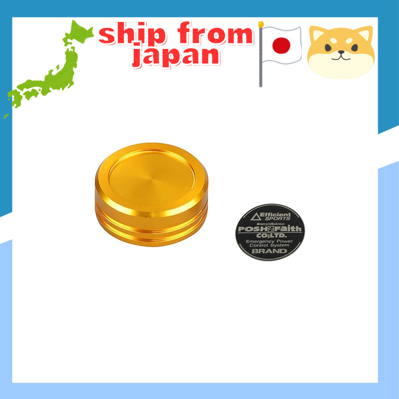 POSH FAITH Motorcycle Master Cylinder Cap - Compatible with Brembo and Nissin (Various Colors and Sizes)