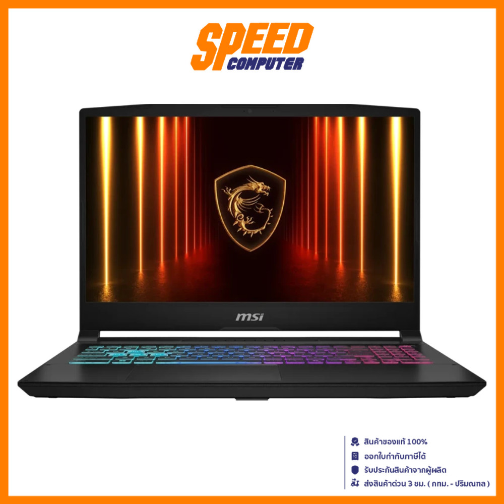 MSI Katana 15 HX (B14WGK-418TH) | RTX 5070 | i7-14650HX | Notebook (โน๊ตบุ๊ค) By Speed Computer