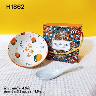 !พร้อมส่ง ชุดเซ็ทถ้วย 1ใบ+ช้อน ชุดของชำร่วย สินค้าพร้อมกล่องมีหูหิ้ว