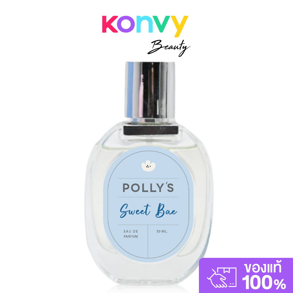 Polly’s Perfume EDP 30ml พอลลี่ส์ เพอร์ฟูม น้ำหอม.