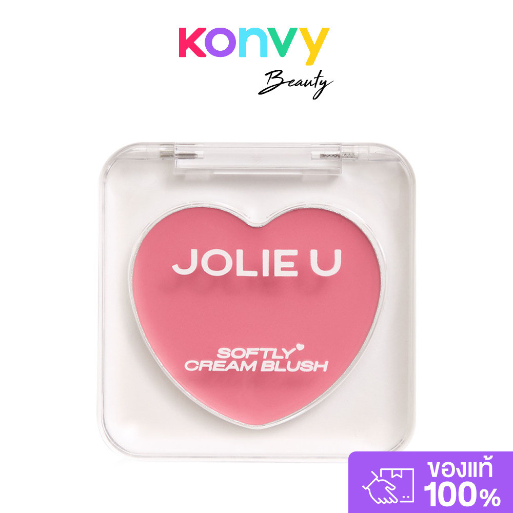 JOLIE U Softly Cream Blush 5g โจลี่ยู บลัชออนเนื้อครีม.