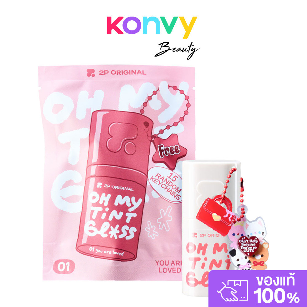 2P Original Oh My Tint Gloss 3g โอ้ มาย ทินท์ กลอส.
