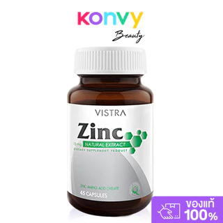 Vistra Zinc 15mg 45 Capsules ผลิตภัณฑ์เสริมอาหารซิงก์ 15มก. จากวิสทร้า.