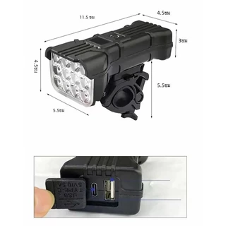 ติดหน้ารถจักรยาน ไฟหน้าจักรยาน ลูกปัดแสงสูง 12 ลูก LED ไฟฉายจักรยาน กลางแจ้ง การชาร์จ USB ไฟแตร 5โหมด 400 Lumens