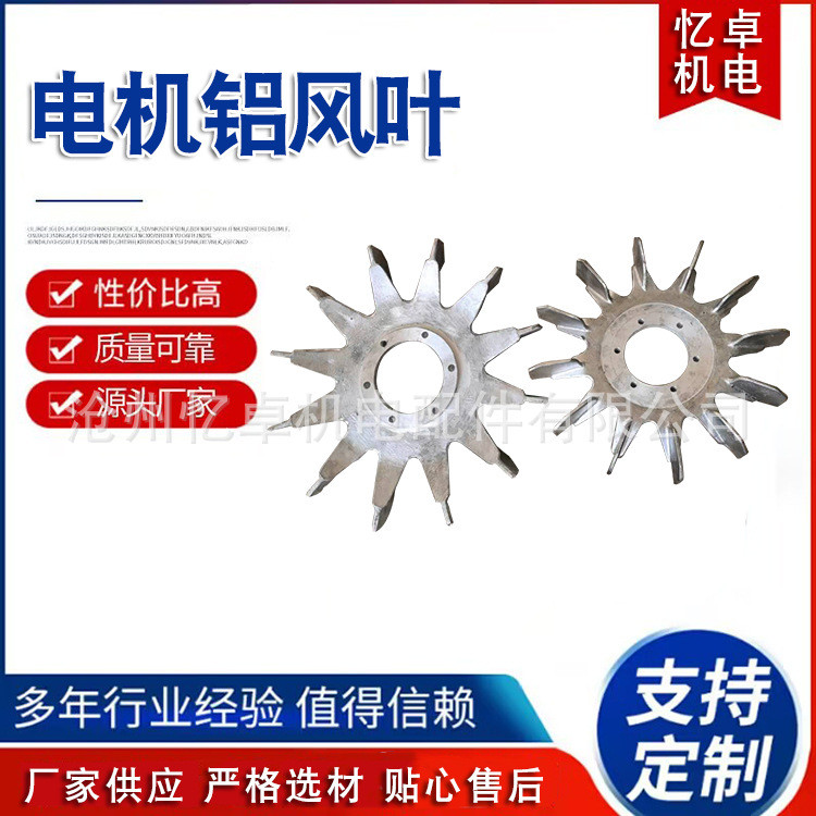 มอเตอร์อลูมิเนียมพัดลมใบมีดรุ่นต่างๆ YZR Y Y2 YB3 YX3 มอเตอร์อลูมิเนียมพัดลมใบมีดอลูมิเนียมผู้ผลิตอุ