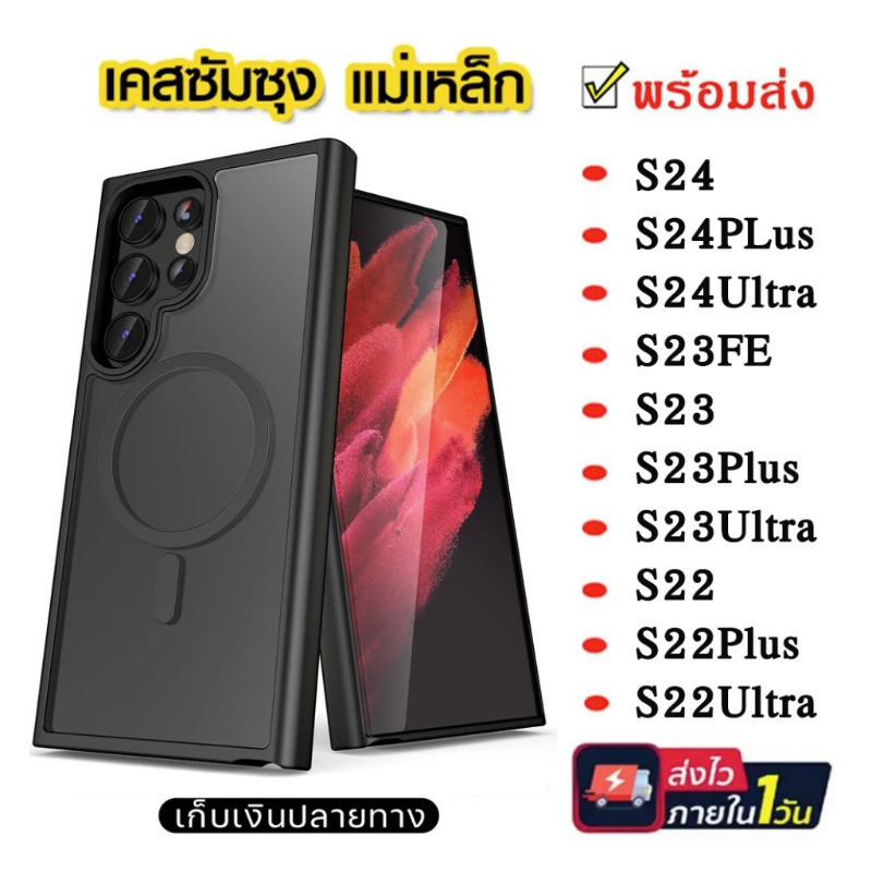 เหมาะสำหรับ Samsung A56 A16 A55 A54 A26 A25 A22 A15 A06 เคสโทรศัพท์แบบด้าน Galaxy S25 S24 Ultra เคสป้องกันแม่เหล็กแบบด้า - ภาพย่อย 2