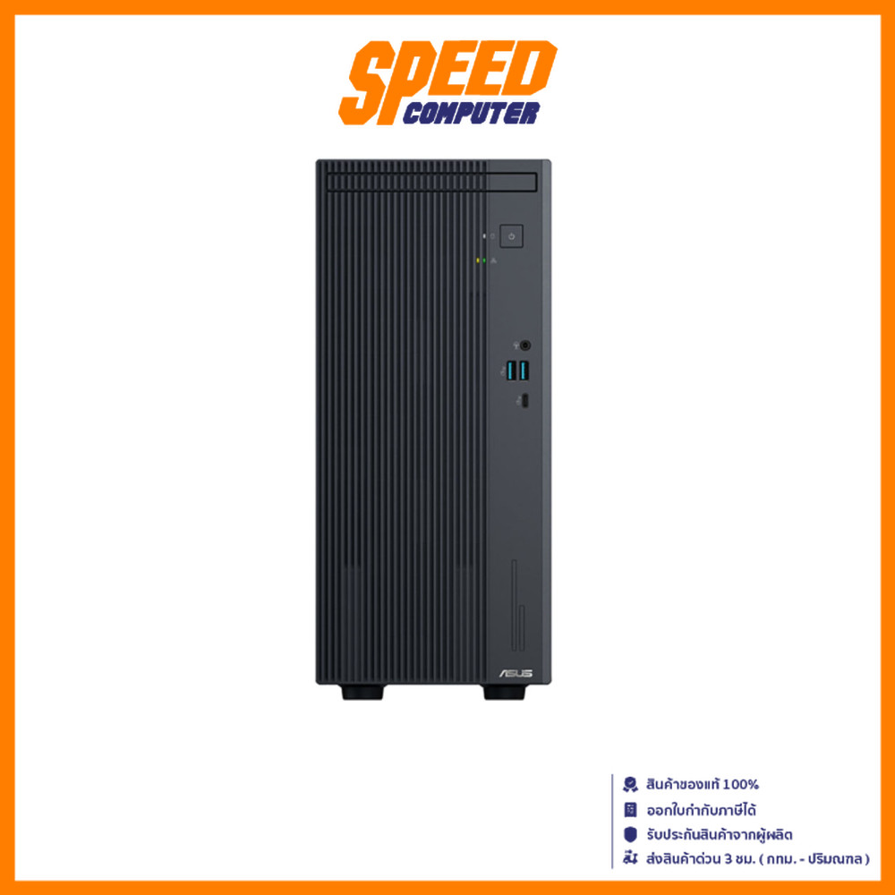 ASUS V500MV-13420H010WA | Intel Core i5-13420H | Desktop PC (คอมพิวเตอร์ตั้งโต๊ะ)  By Speed Computer