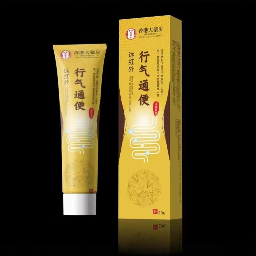 พร้อมสต็อก Hong Kong Pharmacy Shop ครีมเจลเซ่อระบายอากาศ พร้อมส่งด่วนปริมาณมาก 25.8.11