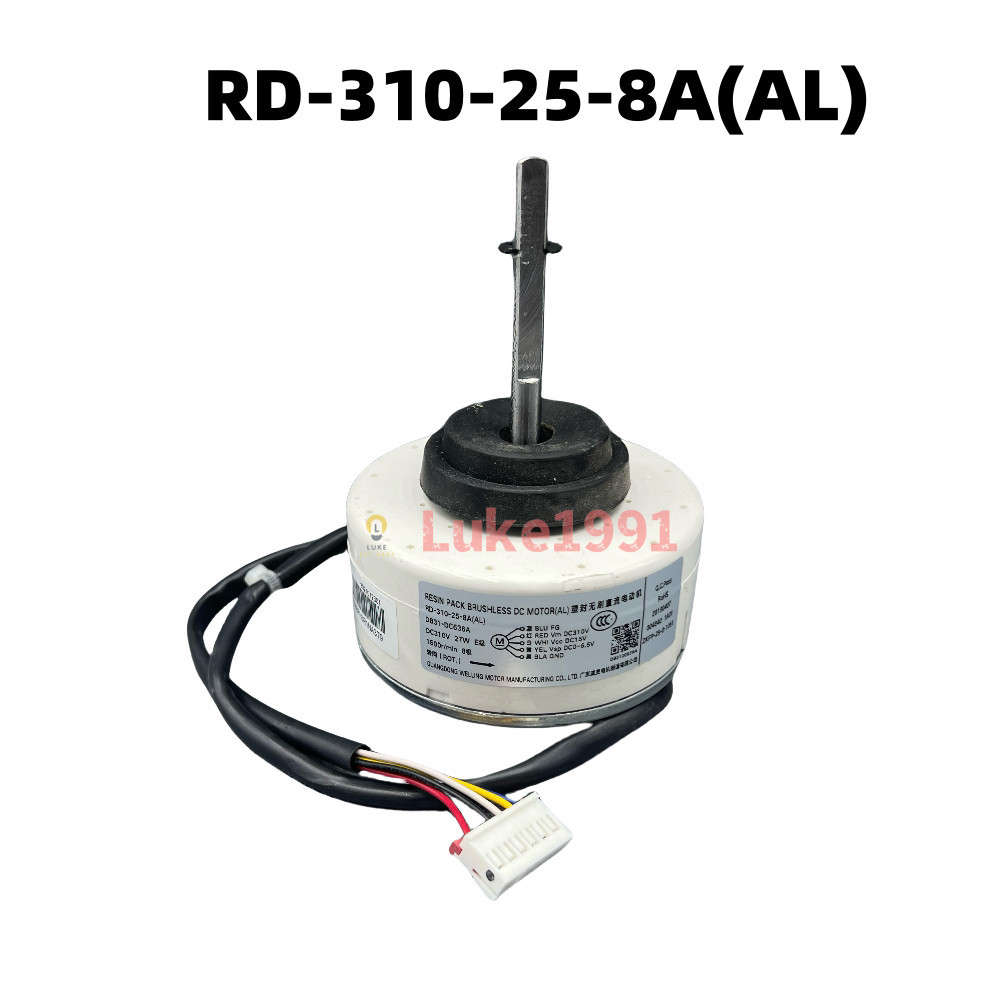 มอเตอร์เครื่องปรับอากาศ Samsung DB31-00636A RD-310-25-8A (AL) SIC-41CVJ-F127-2