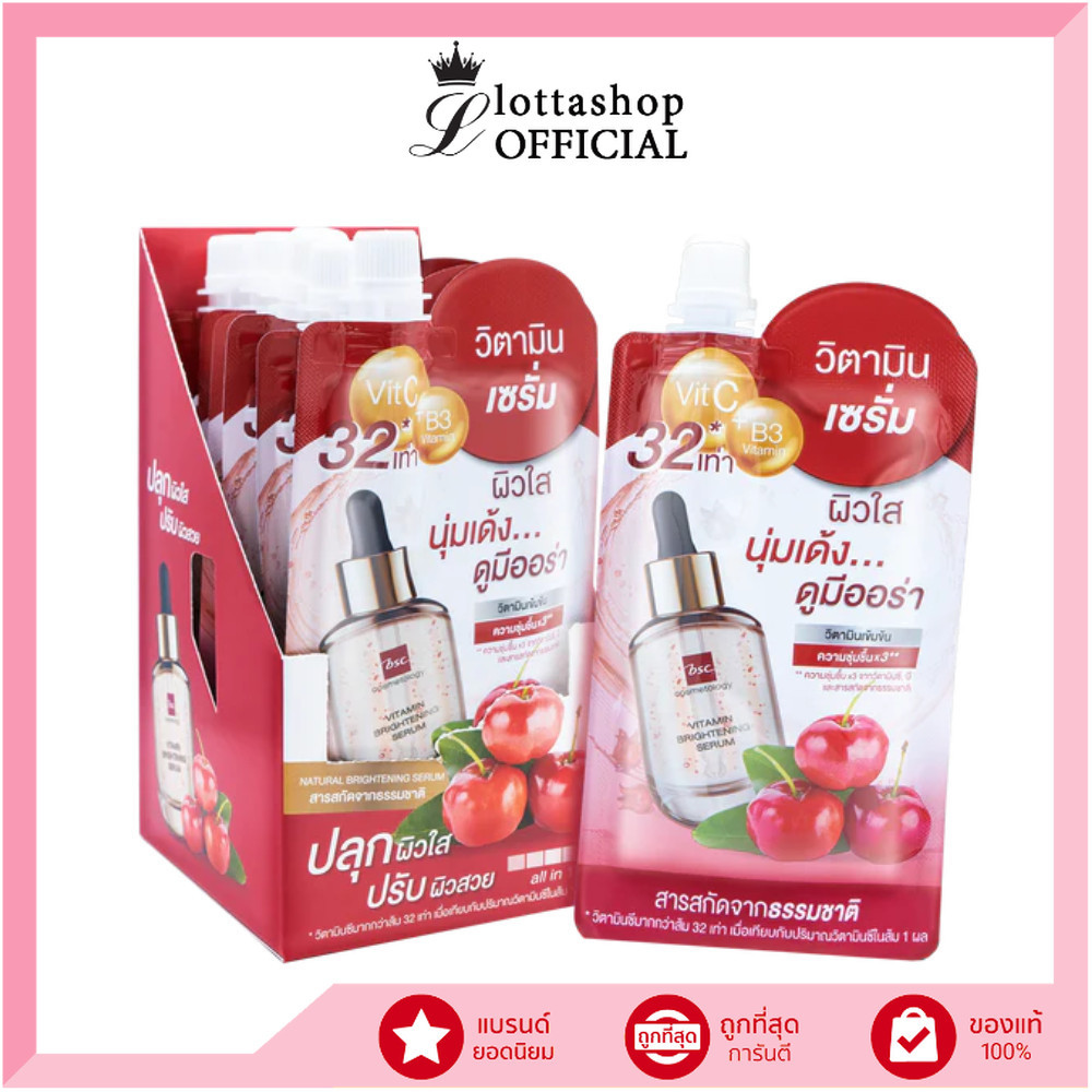 🔥แท้/ดีลสุดคุ้ม/ไลฟ์ทุกวัน🔥(กล่องx6ซอง) Bsc Vitamin Brightening Serum 50g. เซรั่ม (M)