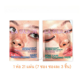 โทนเนอร์แพด ลา กลาส La Glace Daily Claming Toner Pads Travel size ขนาดพกพา