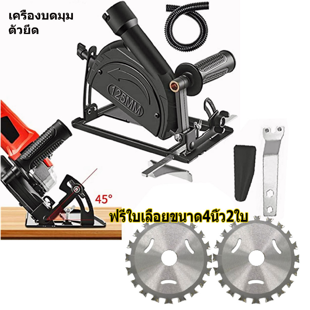SQPF ชุดแปลงหินเจียร์ 100-125MM เป็นเครื่องวงเดือน เลื่อยองศาสไลด์ ชุดแปลงหินเจียรเป็นเลื่อย