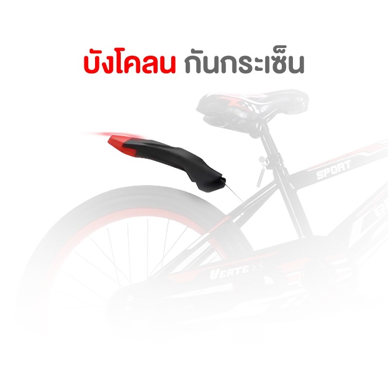 PPMM จักรยานเด็กผู้ชายล้อโต รุ่น Vertex ขนาด 18-20 นิ้ว มีไฟหน้า มีขาตั้ง ช่วงตัวรถยาว สุดเท่ห์ จักรยาน จักรยานเด็ก ราคา ถูกที่สุด ดีลบีเคเค แกลเลอรีภาพที่ 4