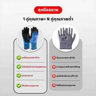 1000v ถุงมือฉนวน ถุงมือยางหุ้มฉนวนแรงดันสูง อุปกรณ์ช่วยช่างไฟให้ปลอดภัย ป้องกันการลื่นไถล ทนต่อการสึกหรอ ทนต่อการสึกหรอ